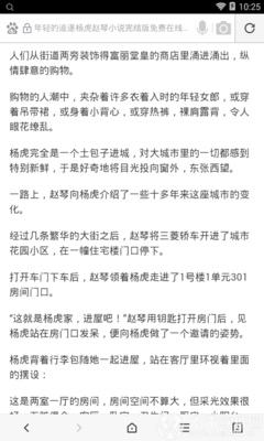 爱游戏app赞助的意甲